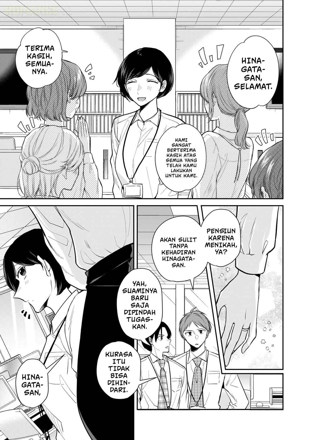 Misato-san wa Amasugi Joushi ni Chotto Kibishii Chapter 6 - Page 2