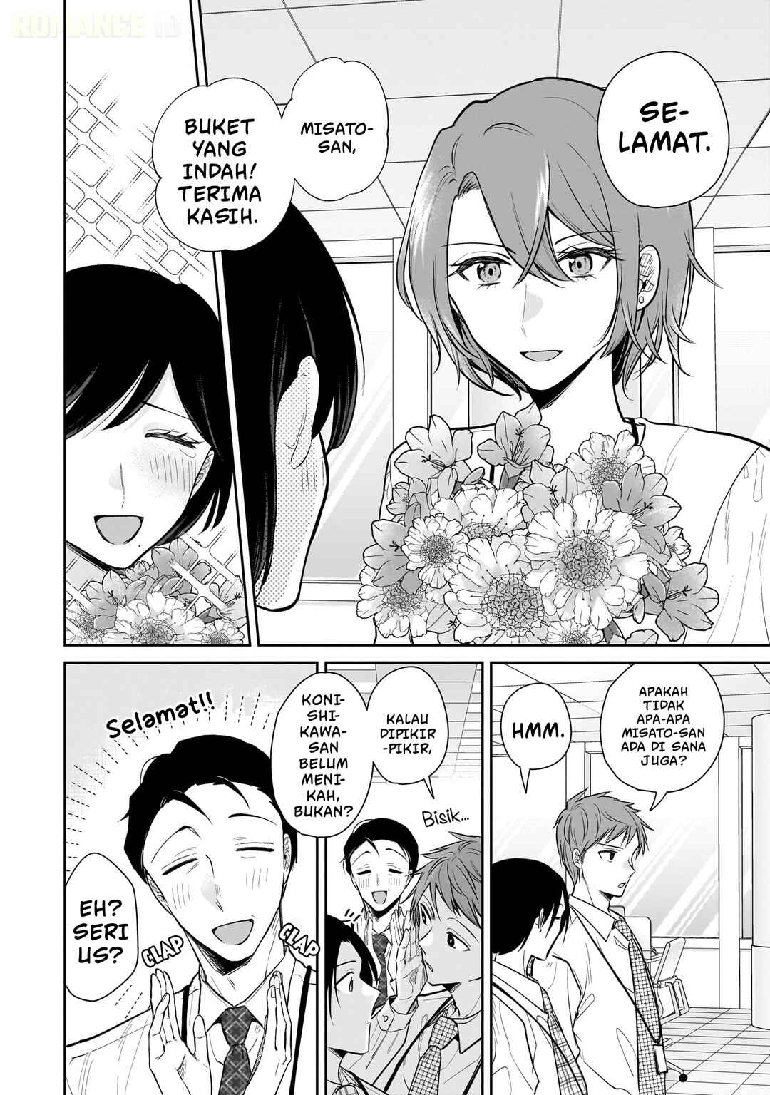 Misato-san wa Amasugi Joushi ni Chotto Kibishii Chapter 6 - Page 3