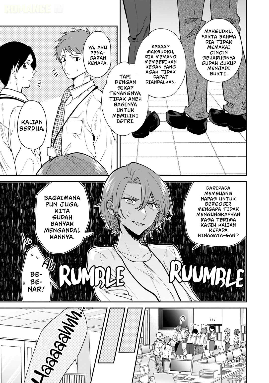Misato-san wa Amasugi Joushi ni Chotto Kibishii Chapter 6 - Page 4