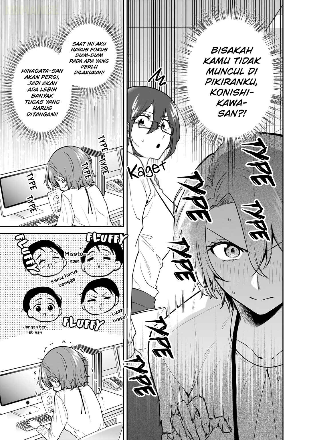 Misato-san wa Amasugi Joushi ni Chotto Kibishii Chapter 6 - Page 8