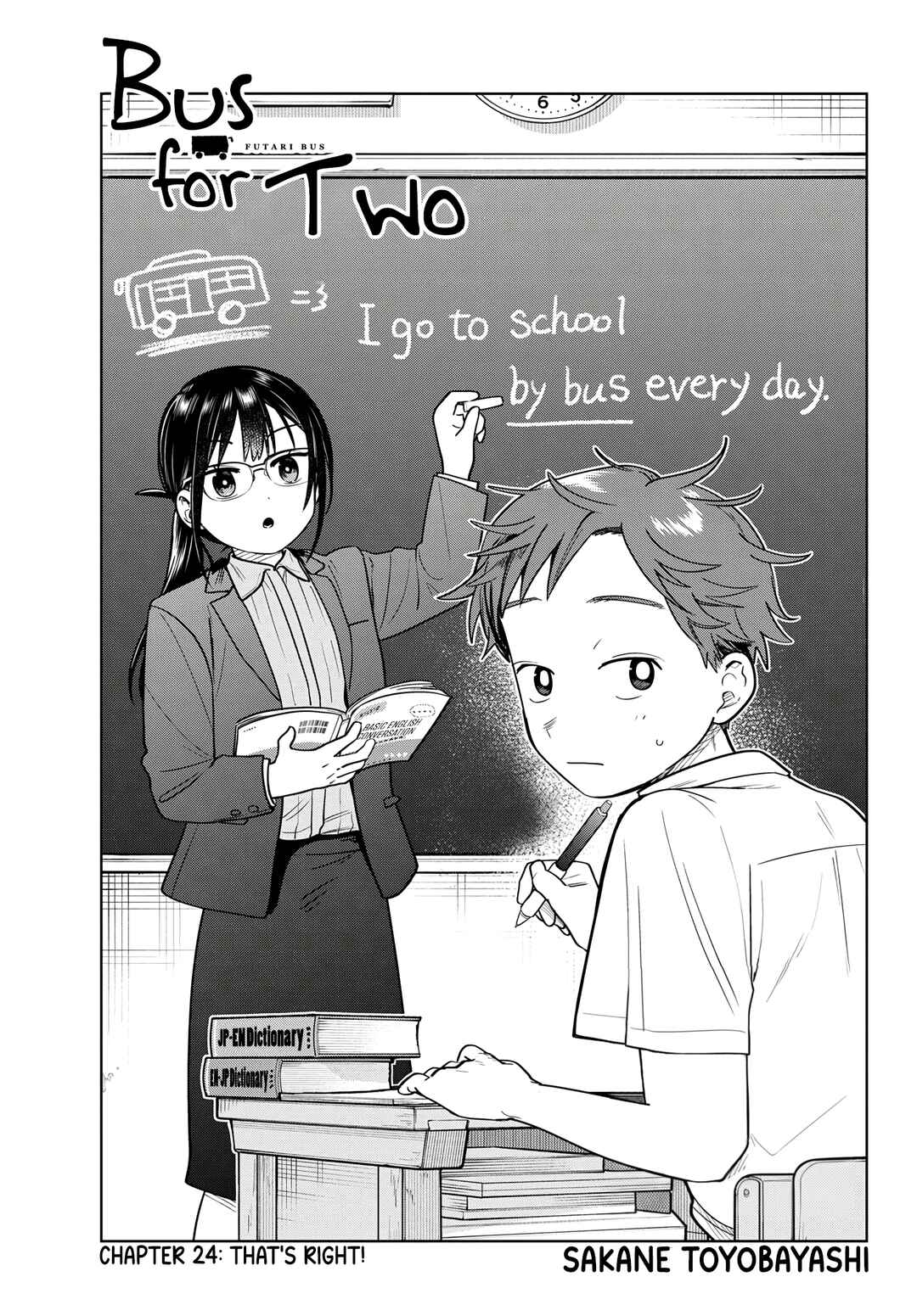 Futari Bus Chapter 24 - Page 1