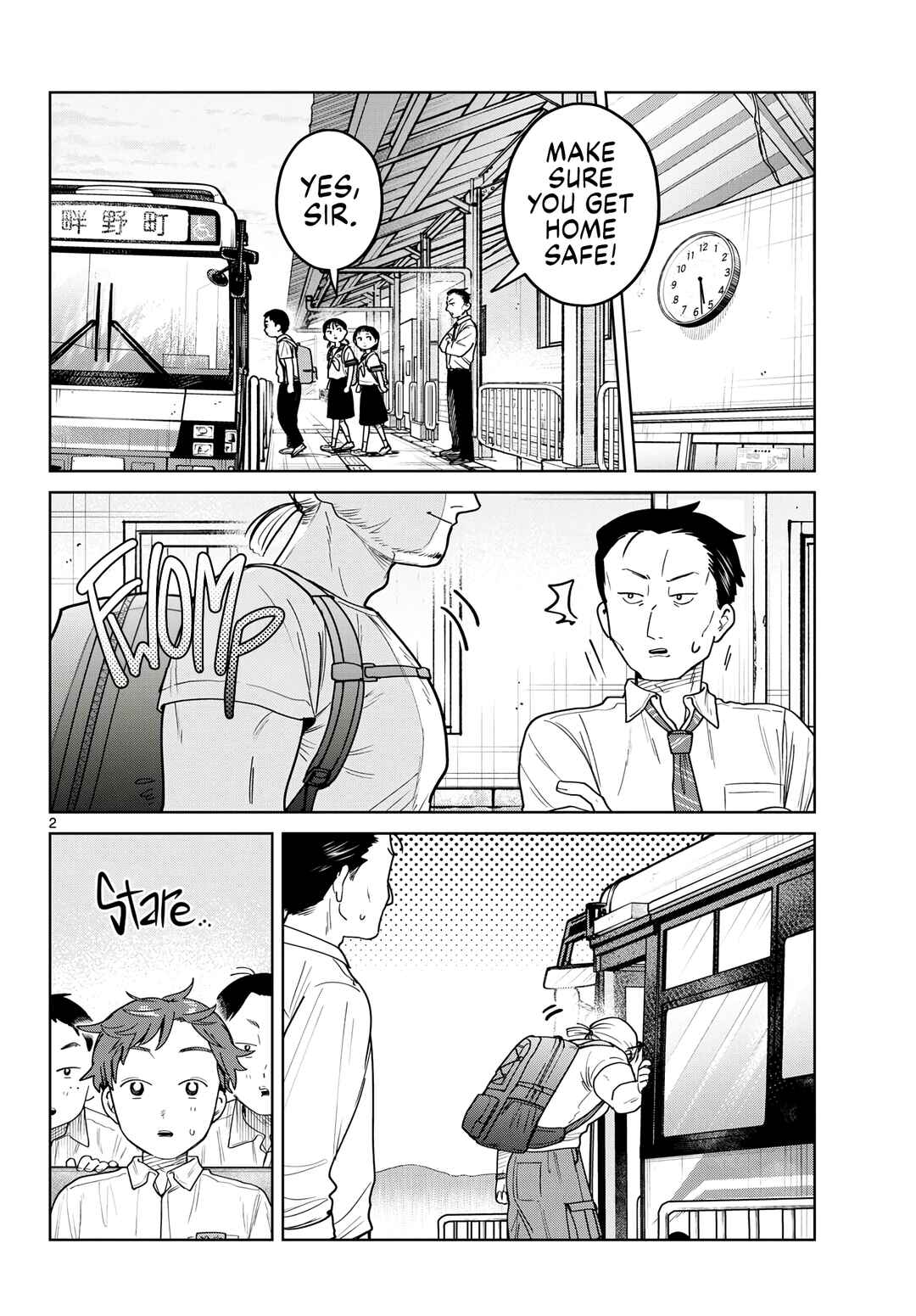 Futari Bus Chapter 24 - Page 2
