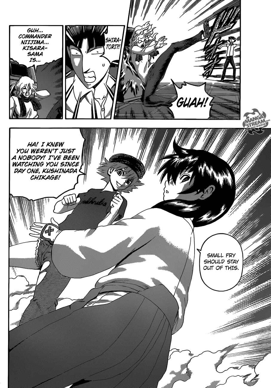 Shijou Saikyou no Deshi Kenichi Chapter 500 - Page 21