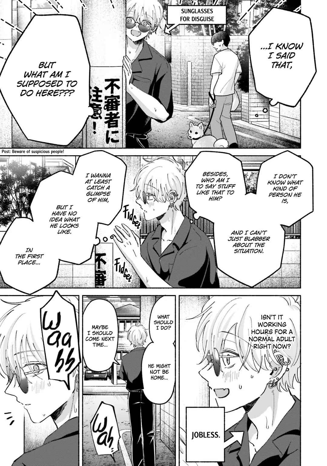 A Day With Rinko-chan Chapter 16 - Page 7