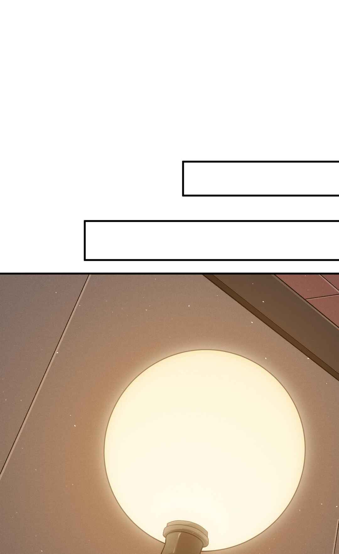 Wo, Jinhua, Emo Chapter 92 - Page 23