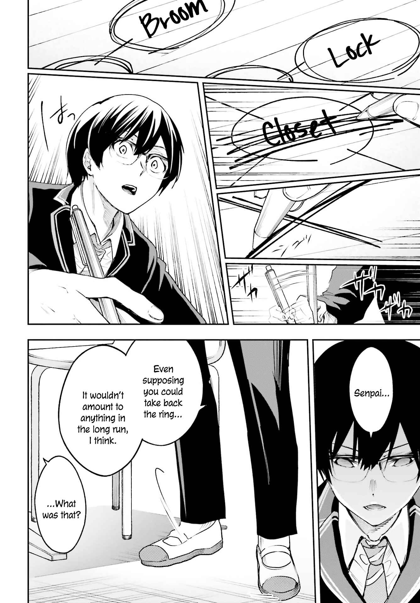 I'll Answer, Your Mystery Chapter 2.1 - Page 15