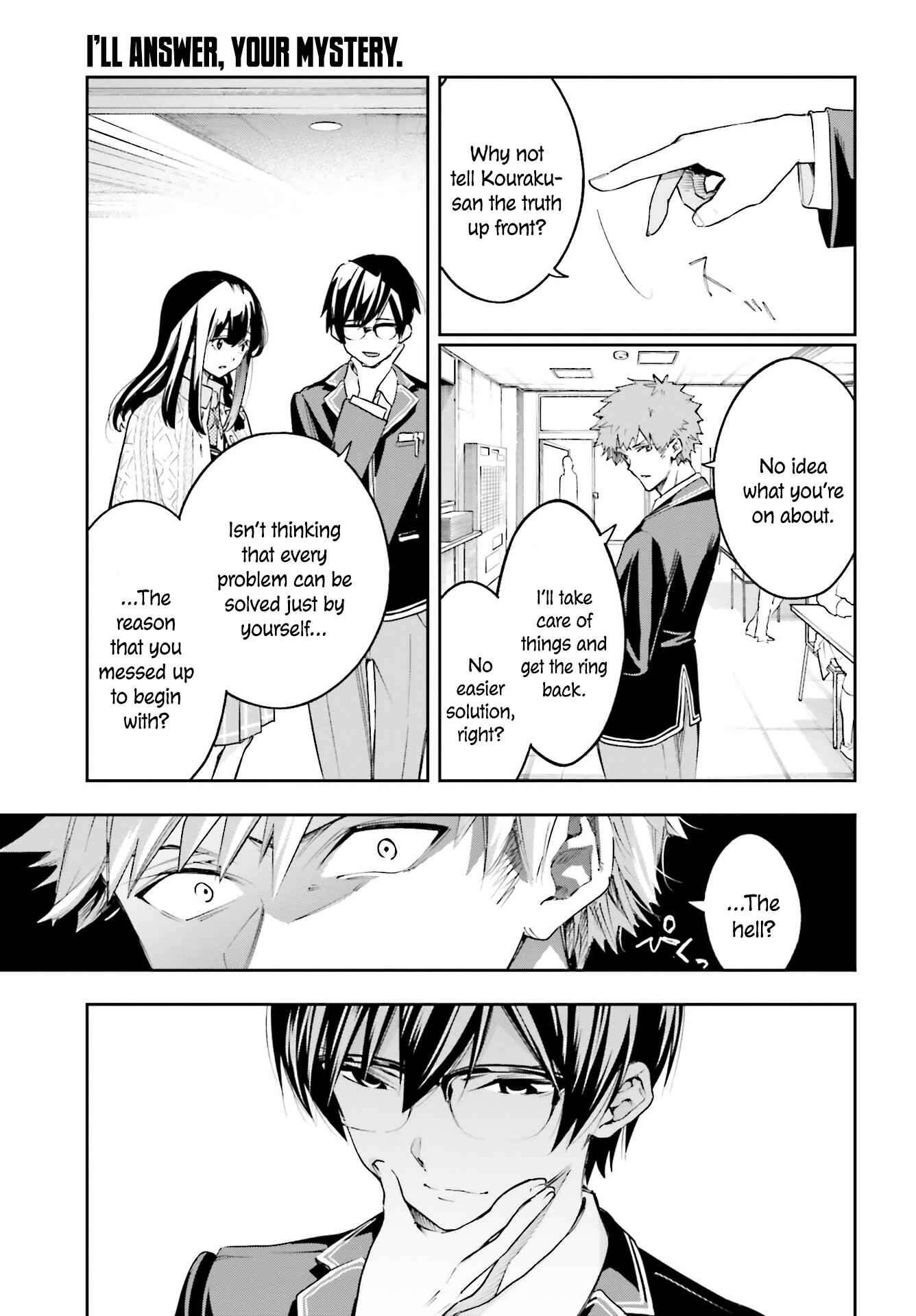 I'll Answer, Your Mystery Chapter 2.1 - Page 16
