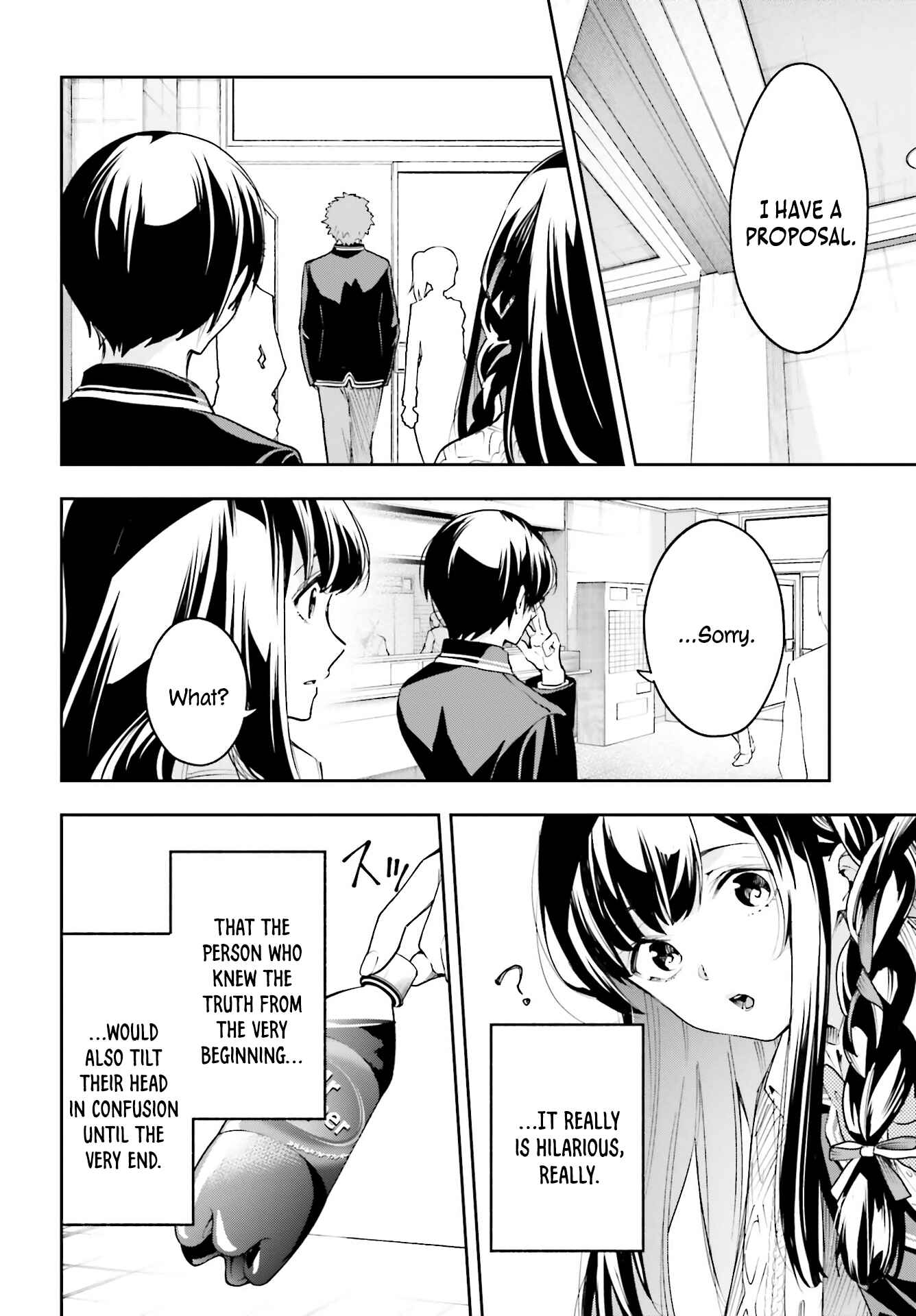 I'll Answer, Your Mystery Chapter 2.1 - Page 17