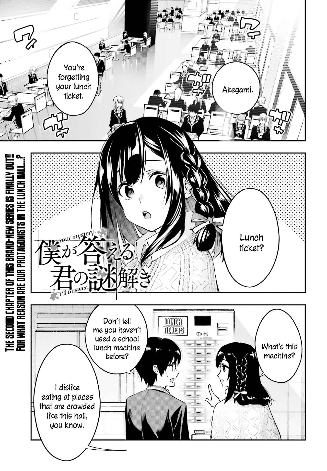 I'll Answer, Your Mystery Chapter 2.1 - Page 2