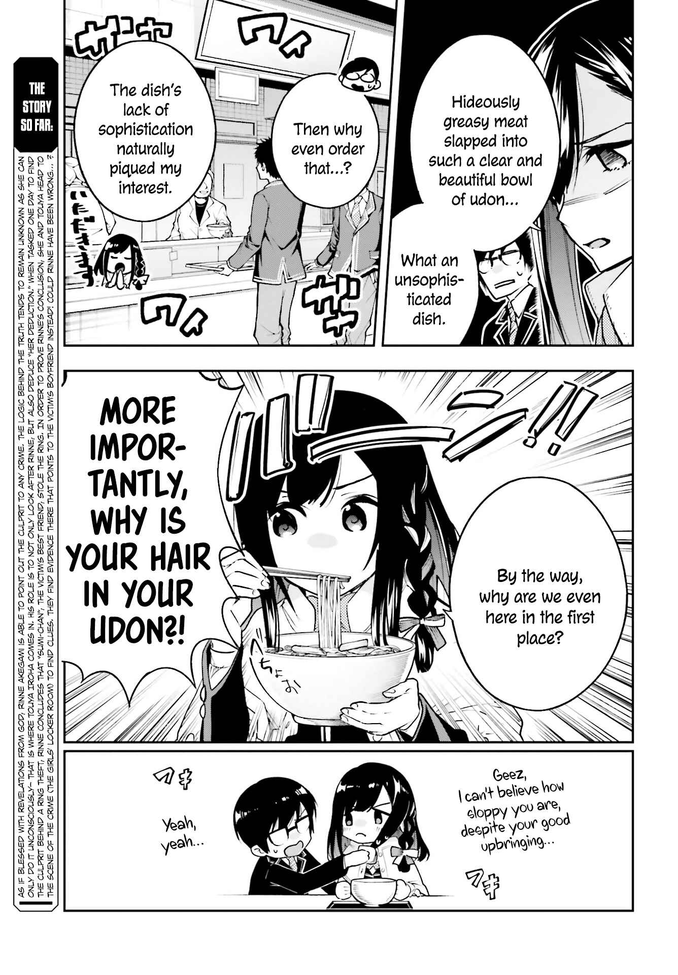 I'll Answer, Your Mystery Chapter 2.1 - Page 4