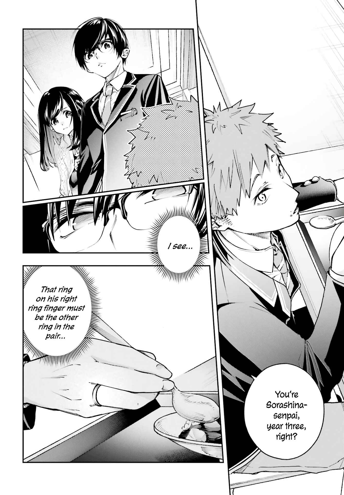 I'll Answer, Your Mystery Chapter 2.1 - Page 7