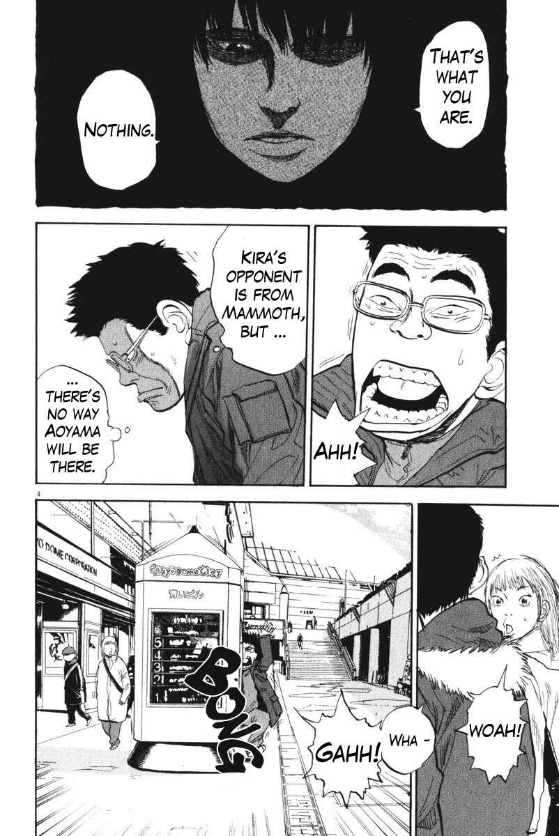Boys on the Run Chapter 62 - Page 4