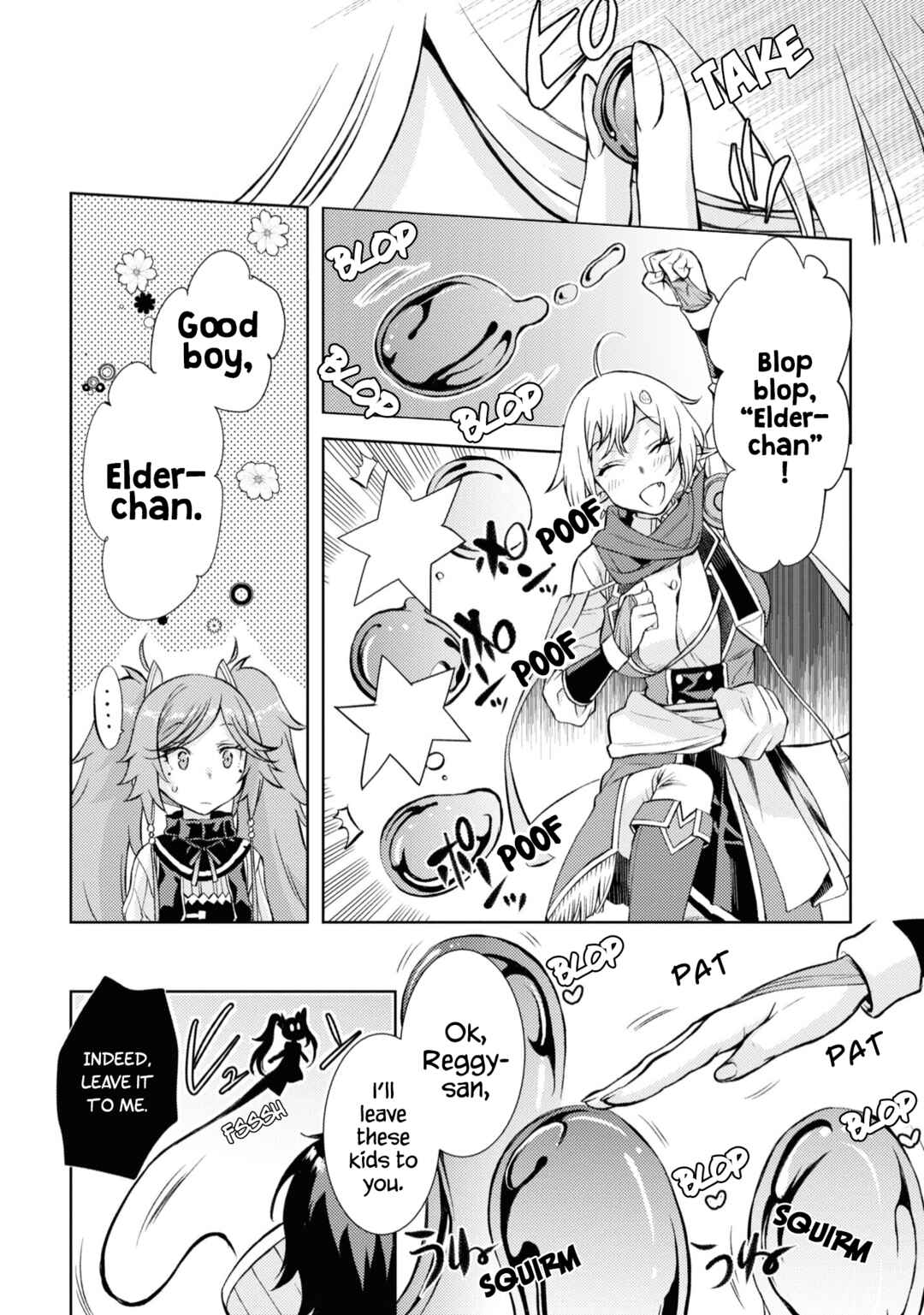 Isekai de Skill wo Kaitai Shitara Cheat na Yome ga Zoushoku Shimashita - Gainen Kousa no Structure Chapter 45 - Page 7