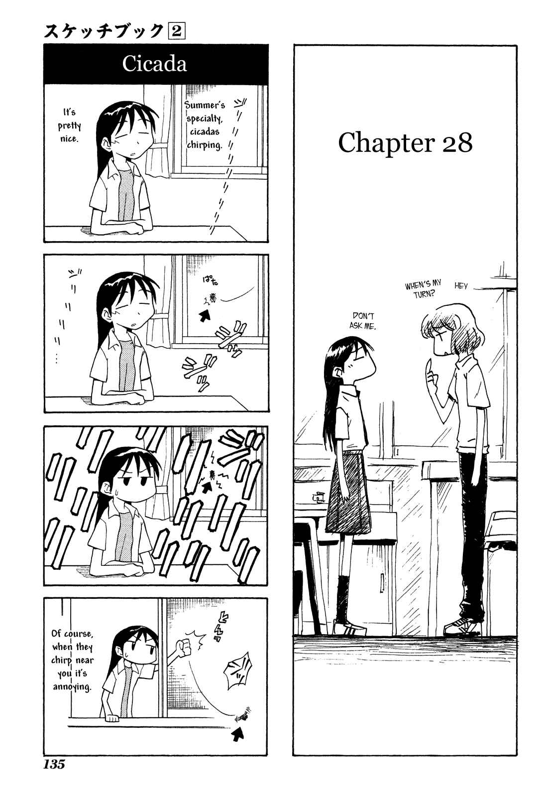 Sketchbook Chapter 28 - Page 1