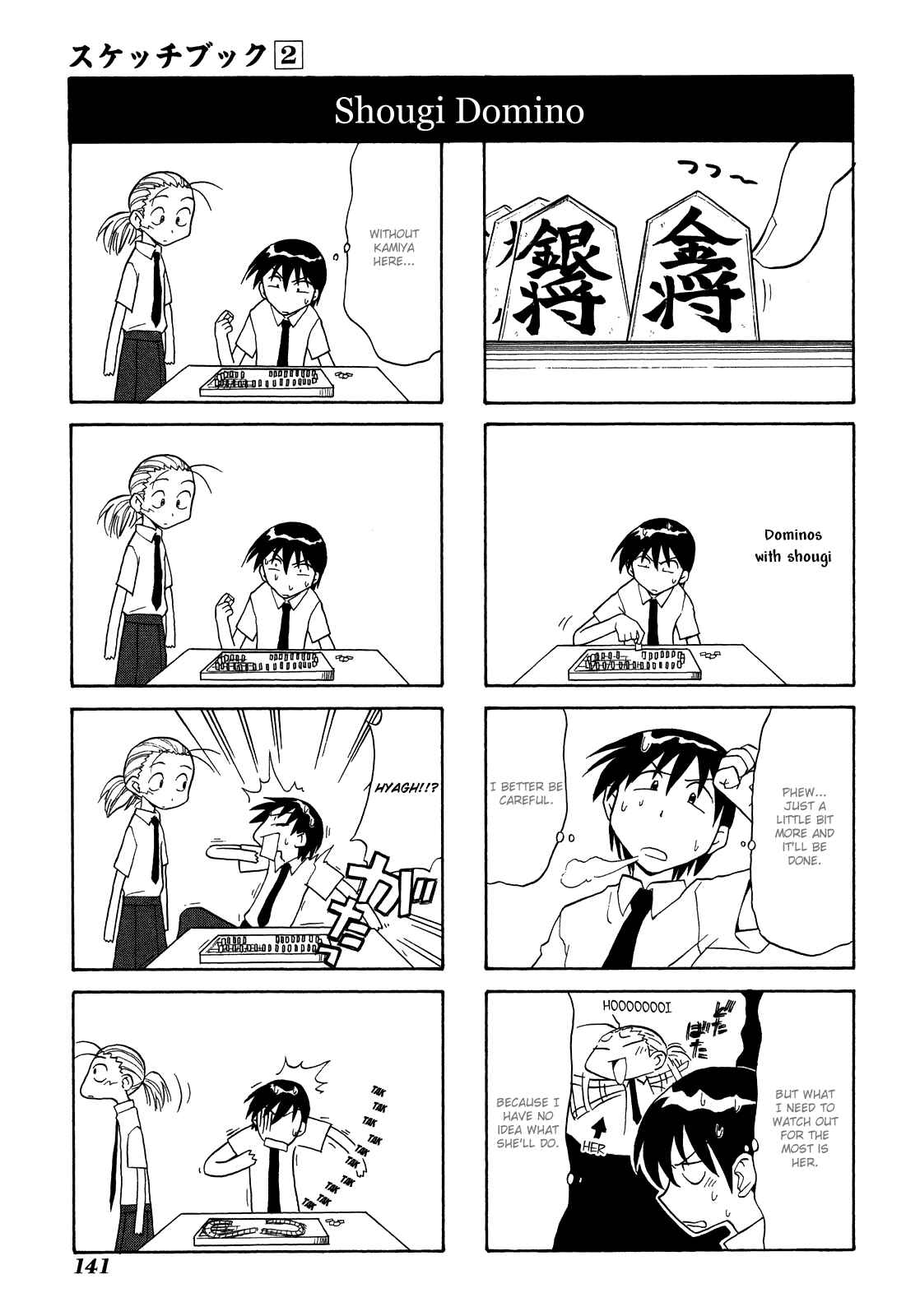Sketchbook Chapter 28 - Page 7