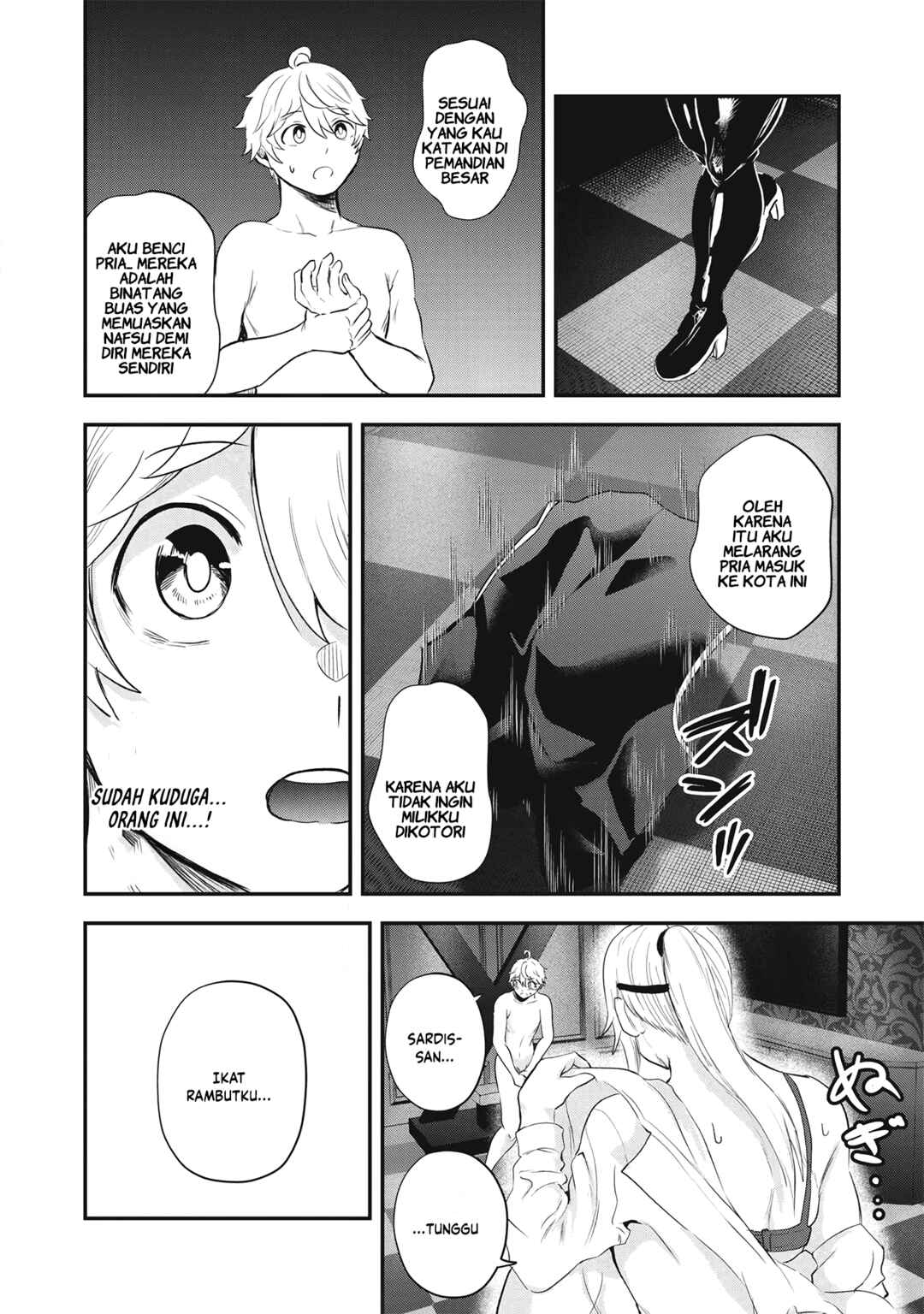 Sei-jun Ecstasy: XXX Shinai to Derarenai Heya de Mazoku o Buttaoshimasu Chapter 19 - Page 10