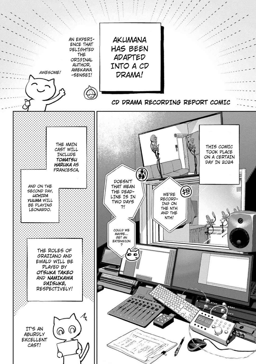 Akutou Ikka no Mana Musume, Tensei Saki mo Otome Game no Gokudou Reijou deshita Chapter 18.5 - Page 1