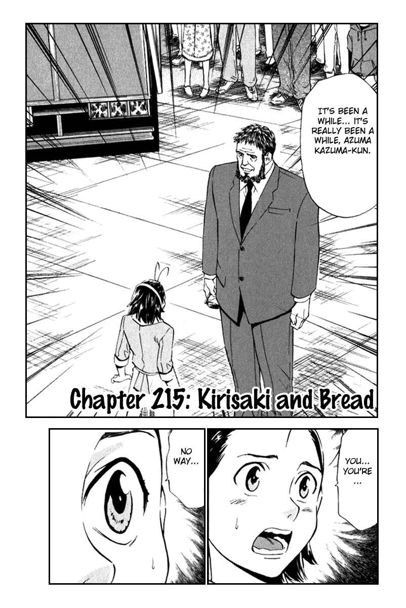Yakitate!! Japan Chapter 215 - Page 1