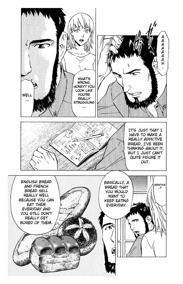 Yakitate!! Japan Chapter 215 - Page 5