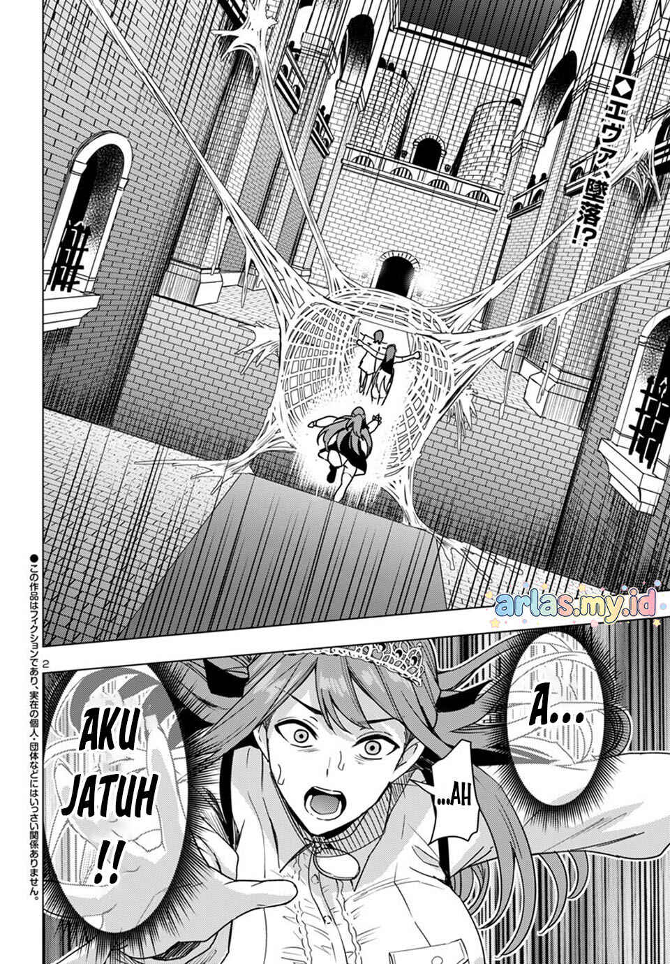 Tsuma ka Shi ka ~Haisen Koku no Onnatachi~ Chapter 10 - Page 3