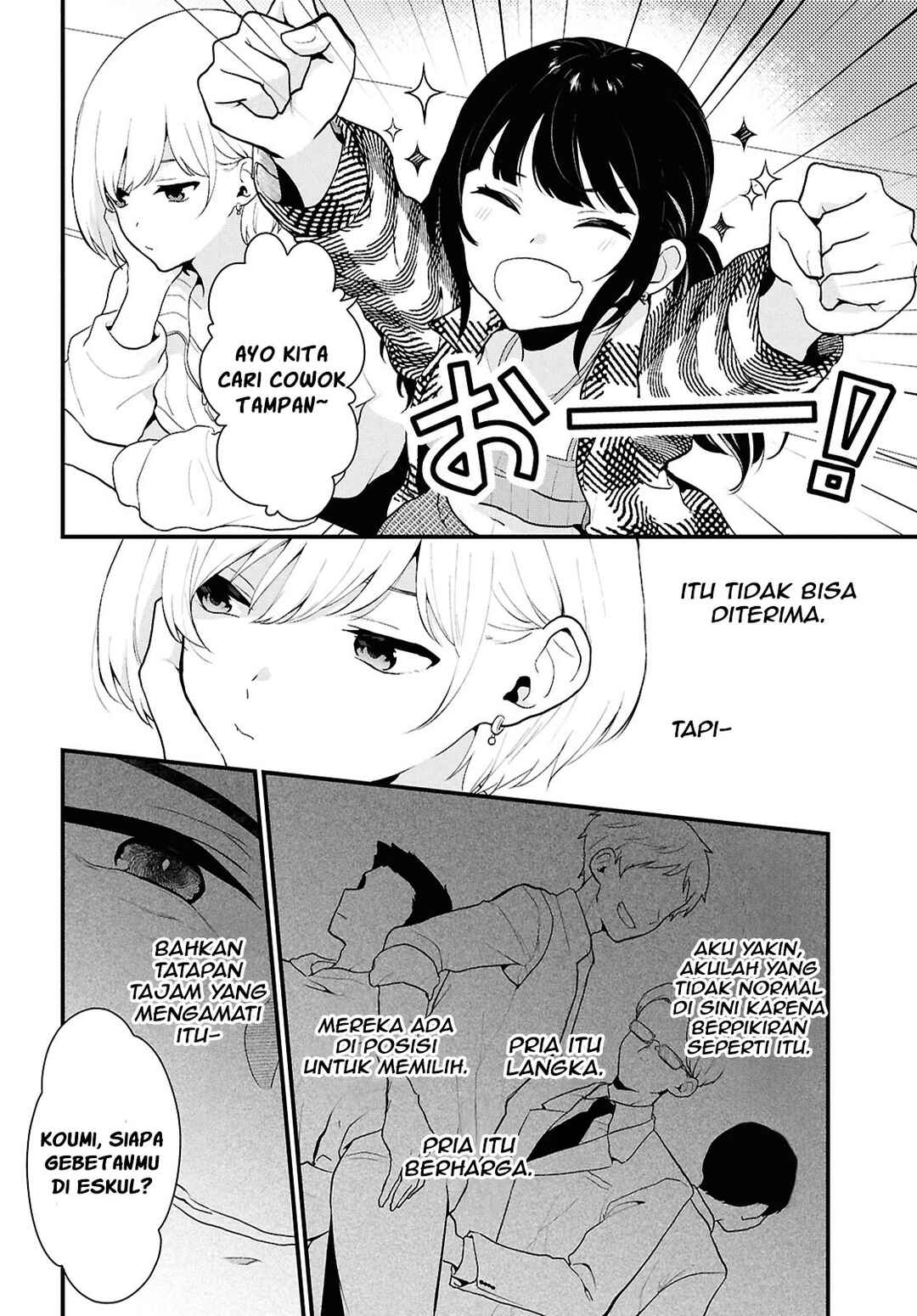 Danjo-hi 1:5 no Sekai demo Futsuu ni Ikirareru to Omotta? ~Gekiomoi Kanjou na Kanojo-tachi ga Mujikaku Danshi ni Honrou Saretara~ Chapter 1 - Page 16