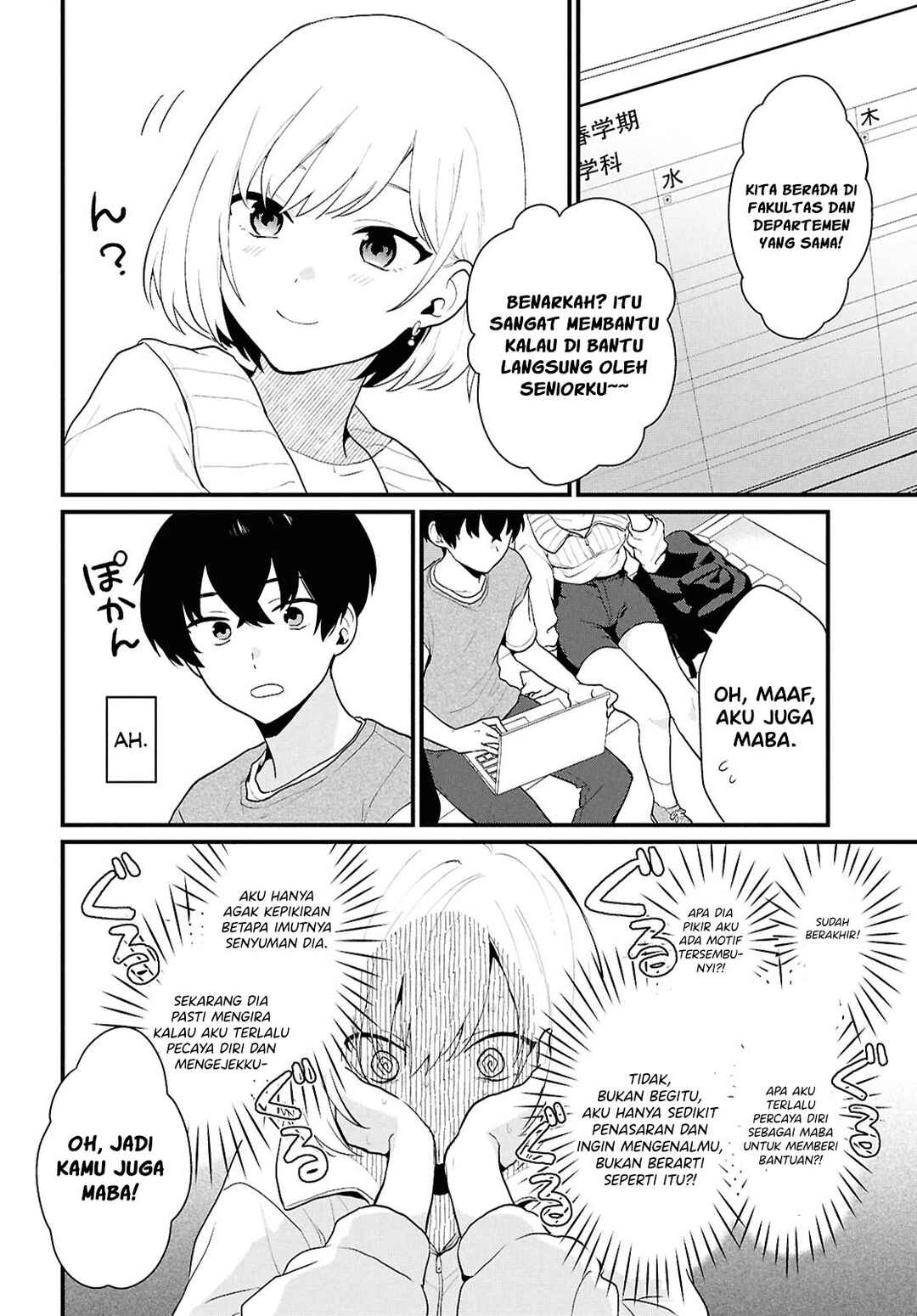 Danjo-hi 1:5 no Sekai demo Futsuu ni Ikirareru to Omotta? ~Gekiomoi Kanjou na Kanojo-tachi ga Mujikaku Danshi ni Honrou Saretara~ Chapter 1 - Page 26