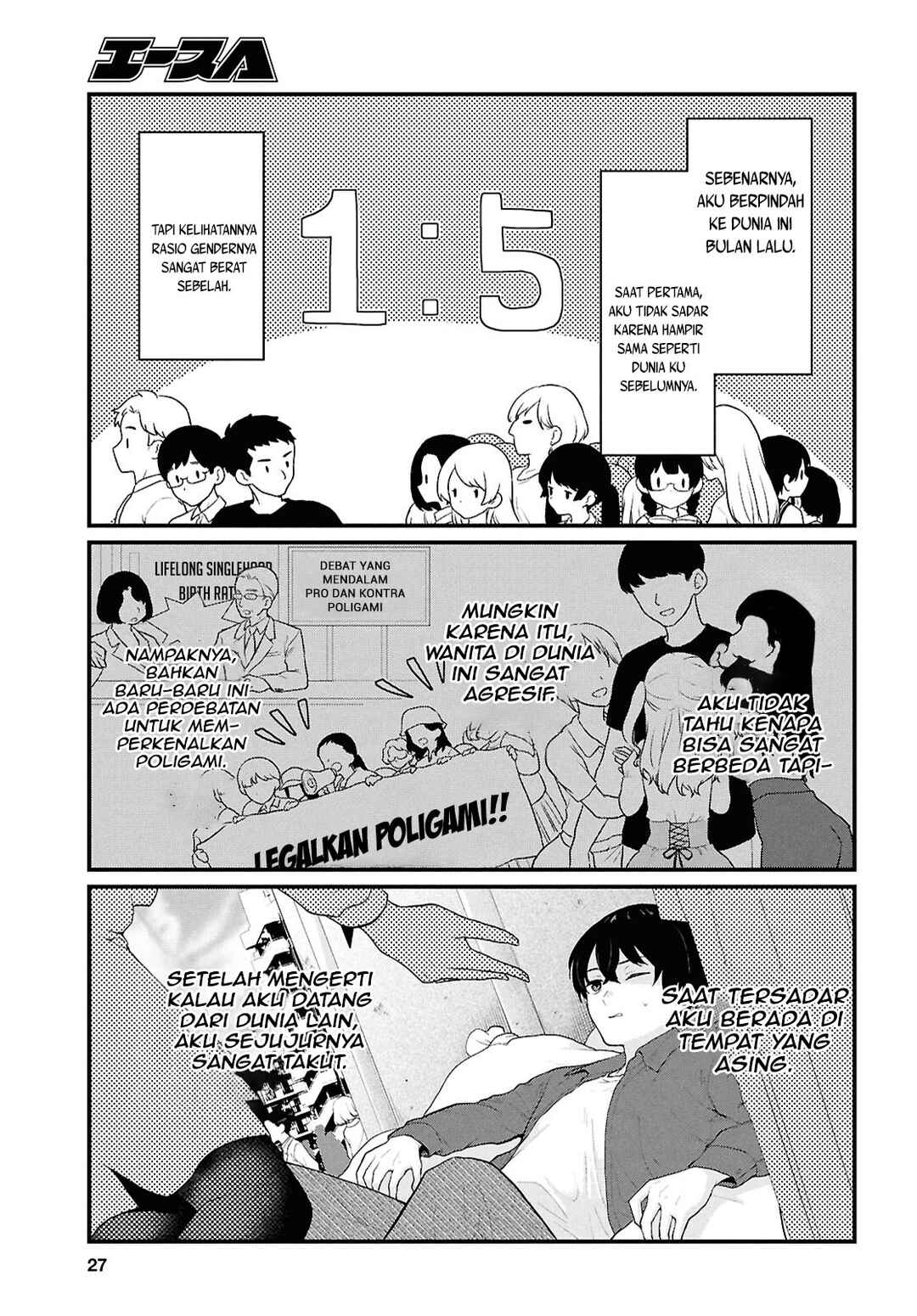 Danjo-hi 1:5 no Sekai demo Futsuu ni Ikirareru to Omotta? ~Gekiomoi Kanjou na Kanojo-tachi ga Mujikaku Danshi ni Honrou Saretara~ Chapter 1 - Page 7