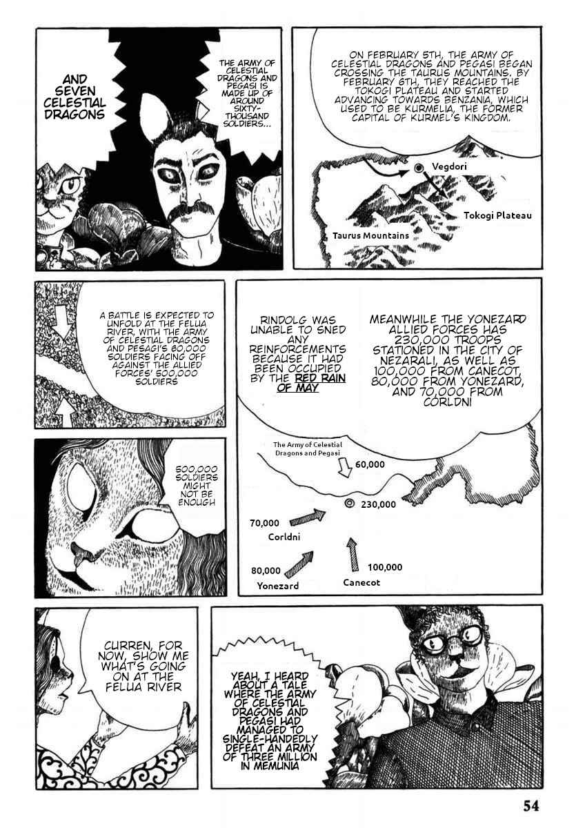 Yonezard Monogatari Chapter 4 - Page 10