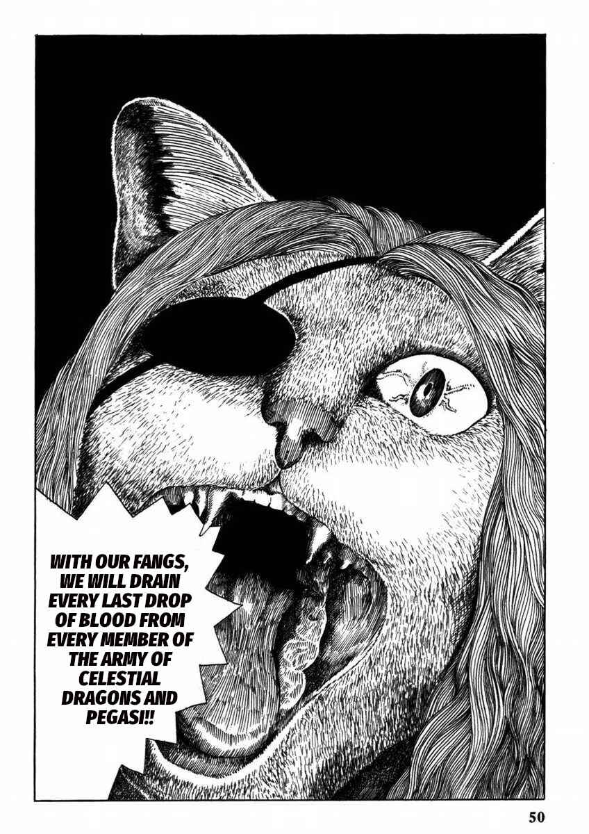 Yonezard Monogatari Chapter 4 - Page 6