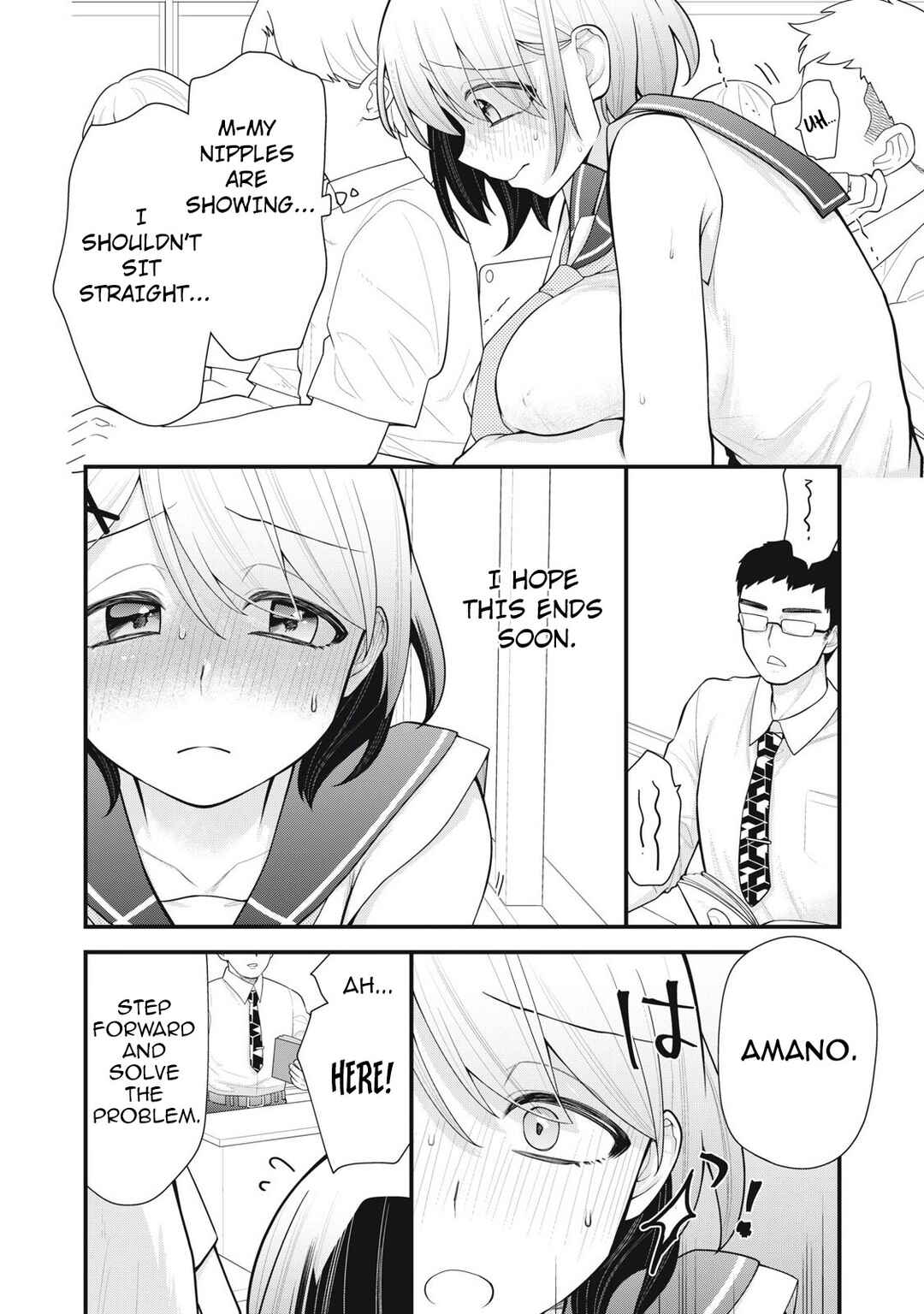 Anata no Imouto Chapter 5 - Page 8