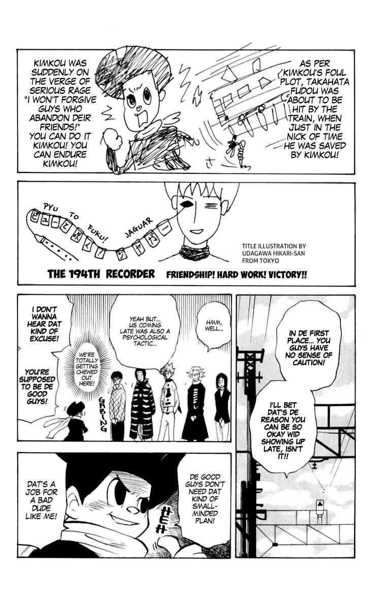 Pyu to Fuku! Jaguar Chapter 194 - Page 1