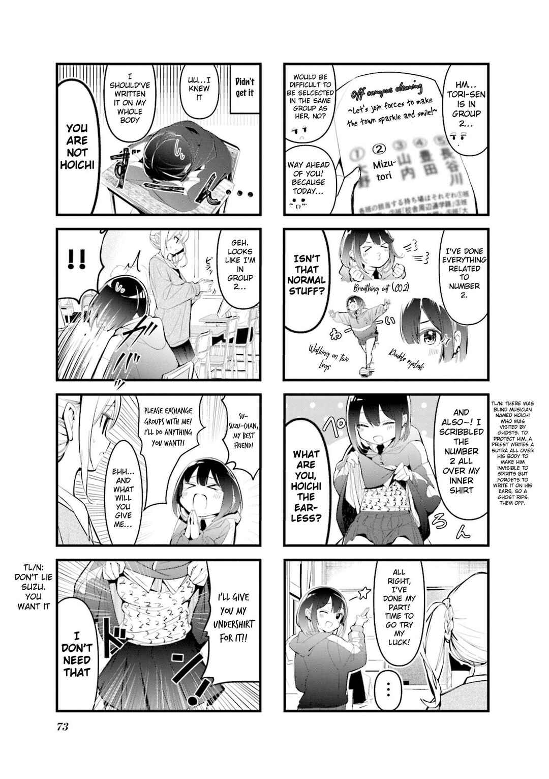 Bad Girl Chapter 9 - Page 3