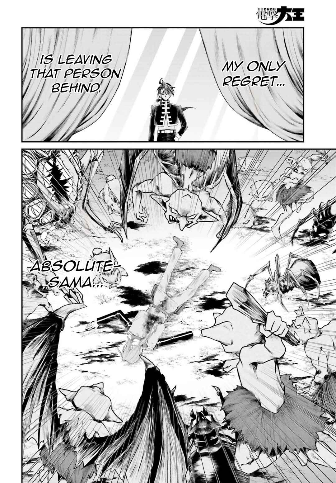 Akuyaku Kizoku to shite Hitsuyou na Sore Chapter 21 - Page 15