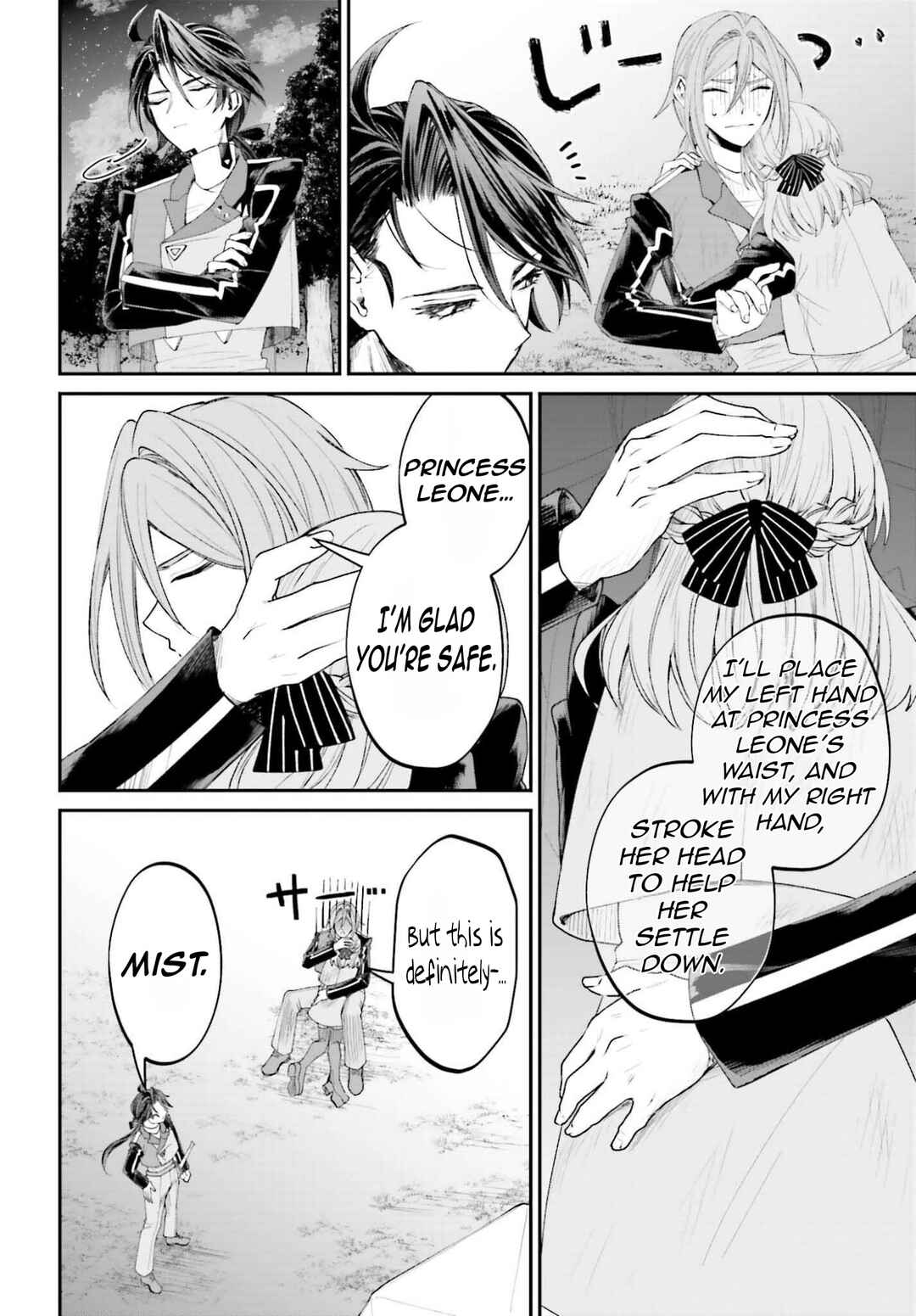 Akuyaku Kizoku to shite Hitsuyou na Sore Chapter 21 - Page 33
