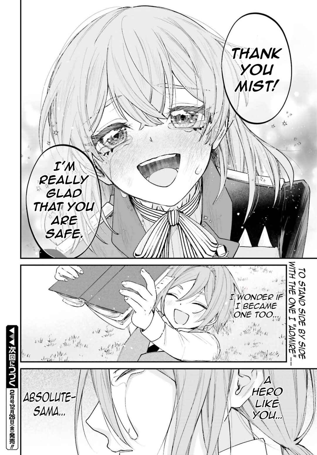Akuyaku Kizoku to shite Hitsuyou na Sore Chapter 21 - Page 35