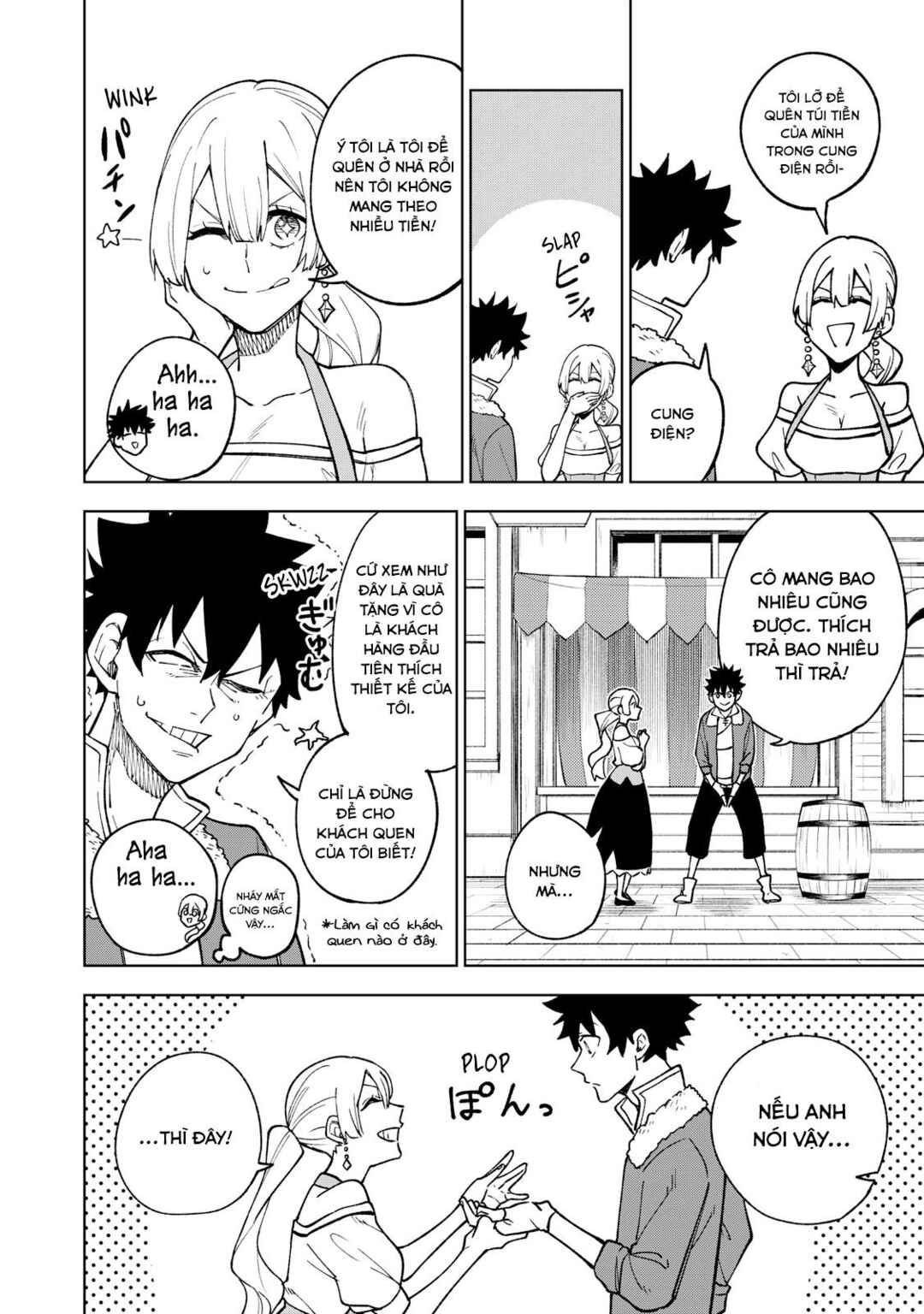 S-Rank Party Kara Kaikosareta "Jugushi" ~"Noroi no Item" Shika Tsukuremasen ga, Sono Seinou wa Artifact-kyuu nari......!~ Chapter 4 - Page 24