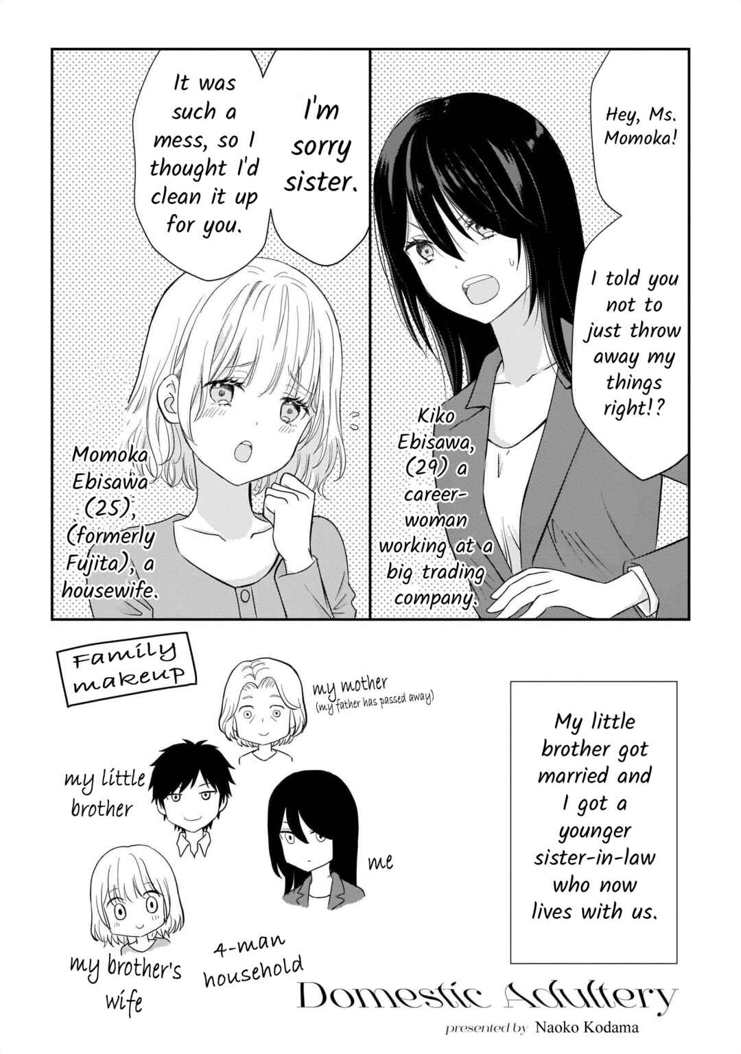 Lily & Ivy — Ken-Couple Yuri Sexual Love Anthology Chapter 6 - Page 1