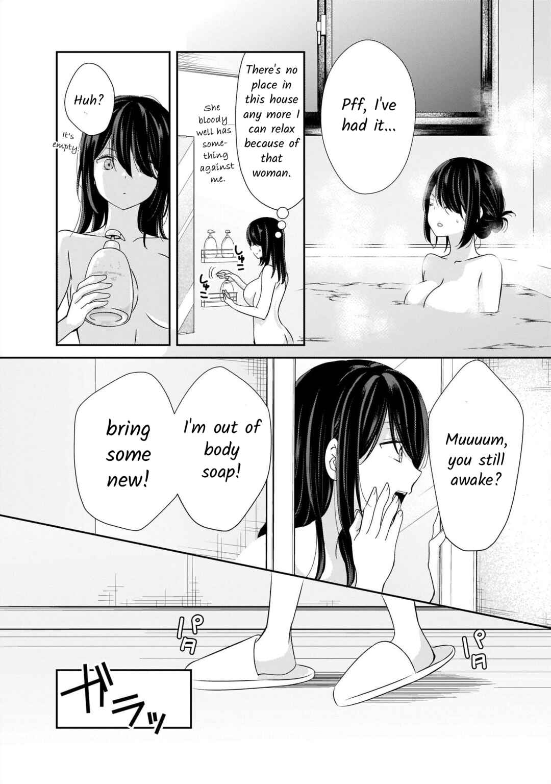 Lily & Ivy — Ken-Couple Yuri Sexual Love Anthology Chapter 6 - Page 4