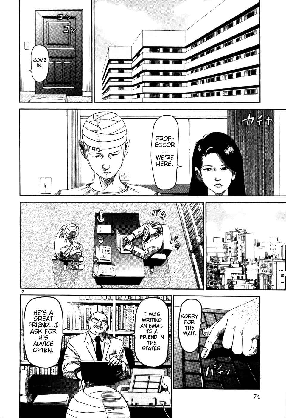 HE∀DS Chapter 3 - Page 2