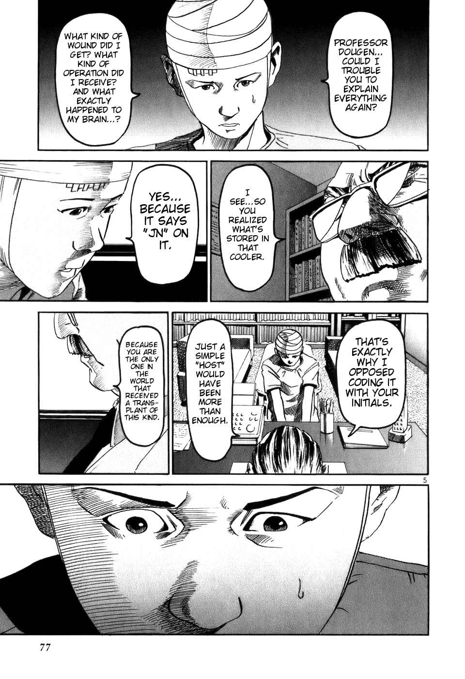 HE∀DS Chapter 3 - Page 5