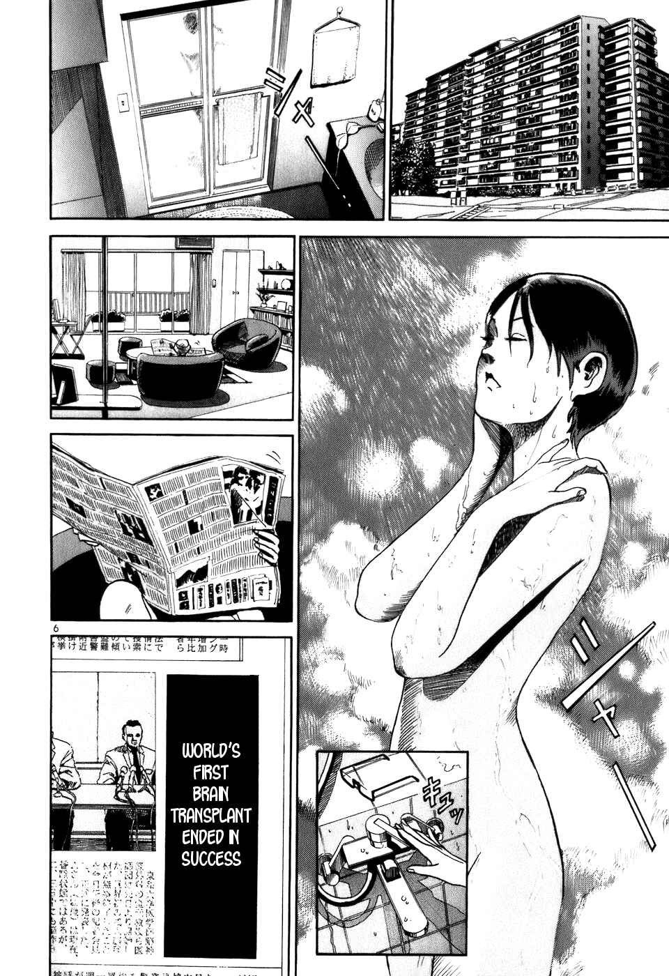 HE∀DS Chapter 3 - Page 6