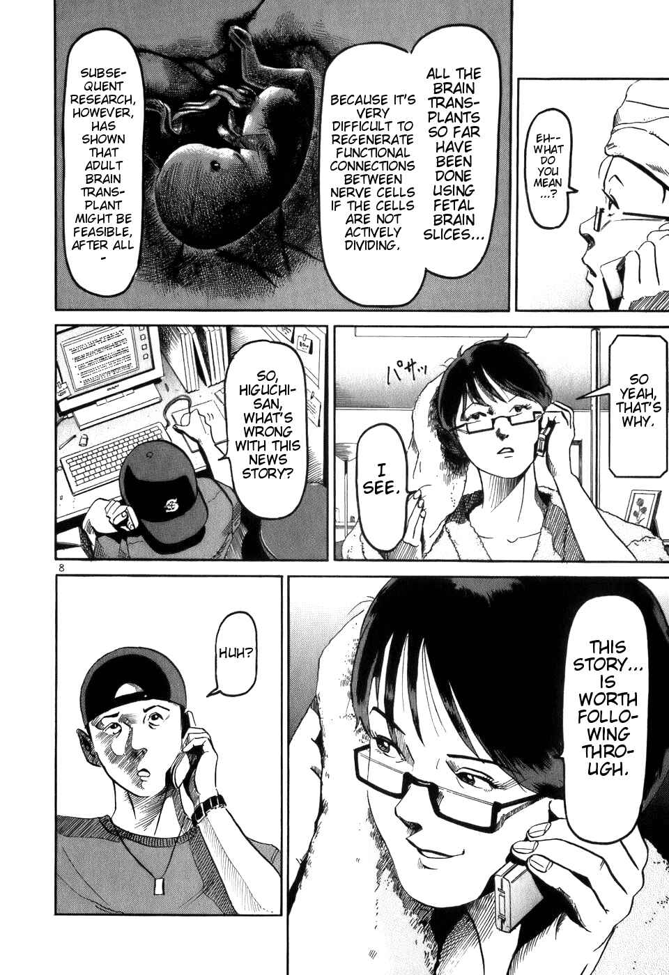 HE∀DS Chapter 3 - Page 8