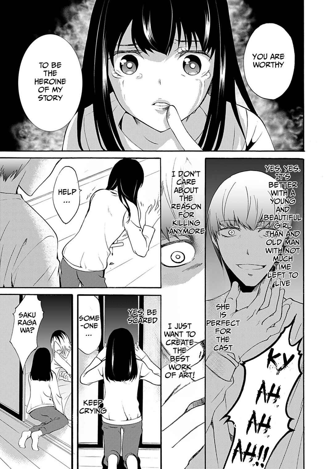 Ningyou Touge Chapter 35 - Page 10