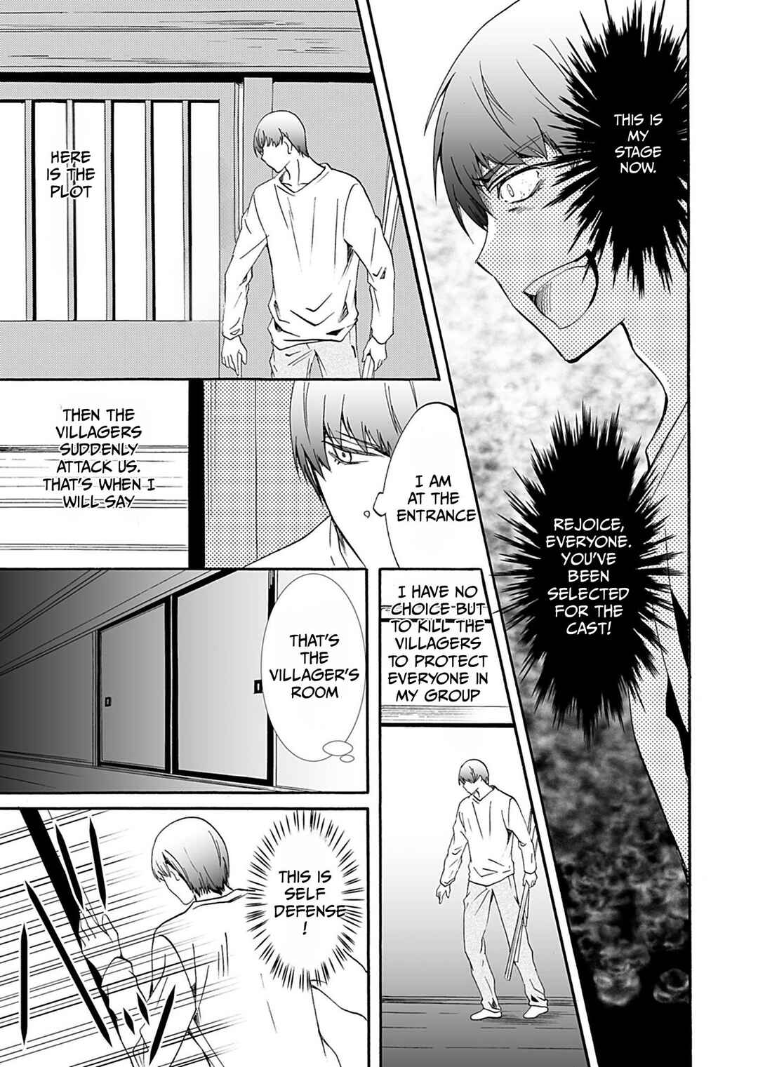 Ningyou Touge Chapter 35 - Page 4