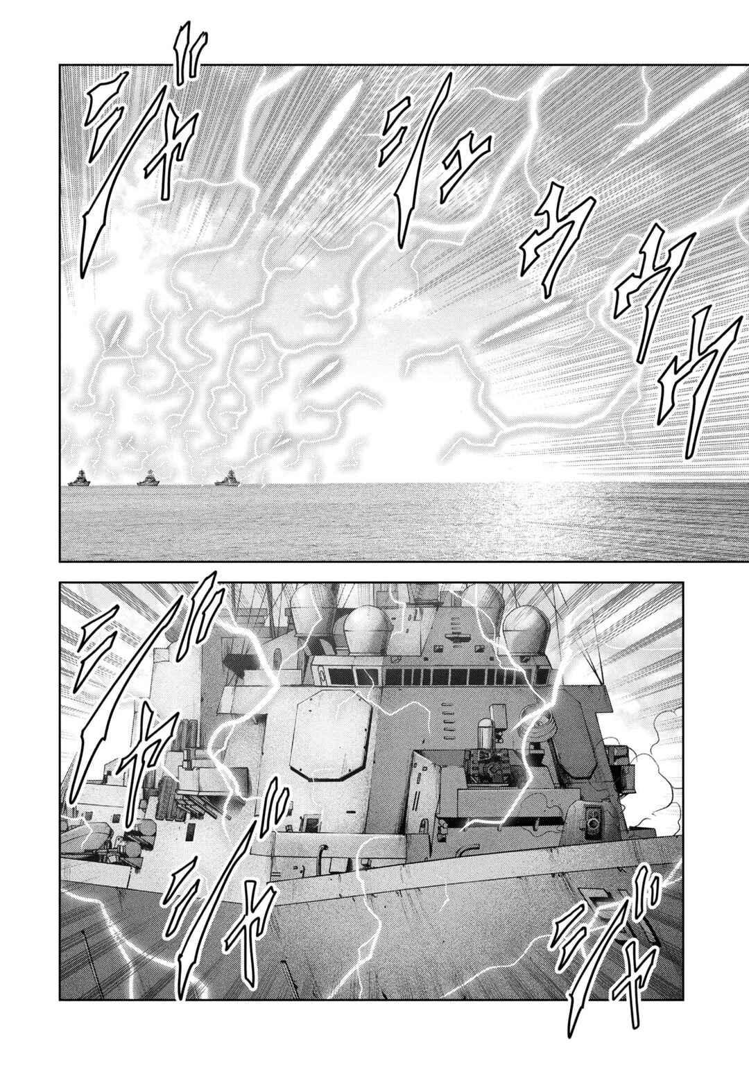 Kaijuu Jieitai Chapter 64 - Page 14