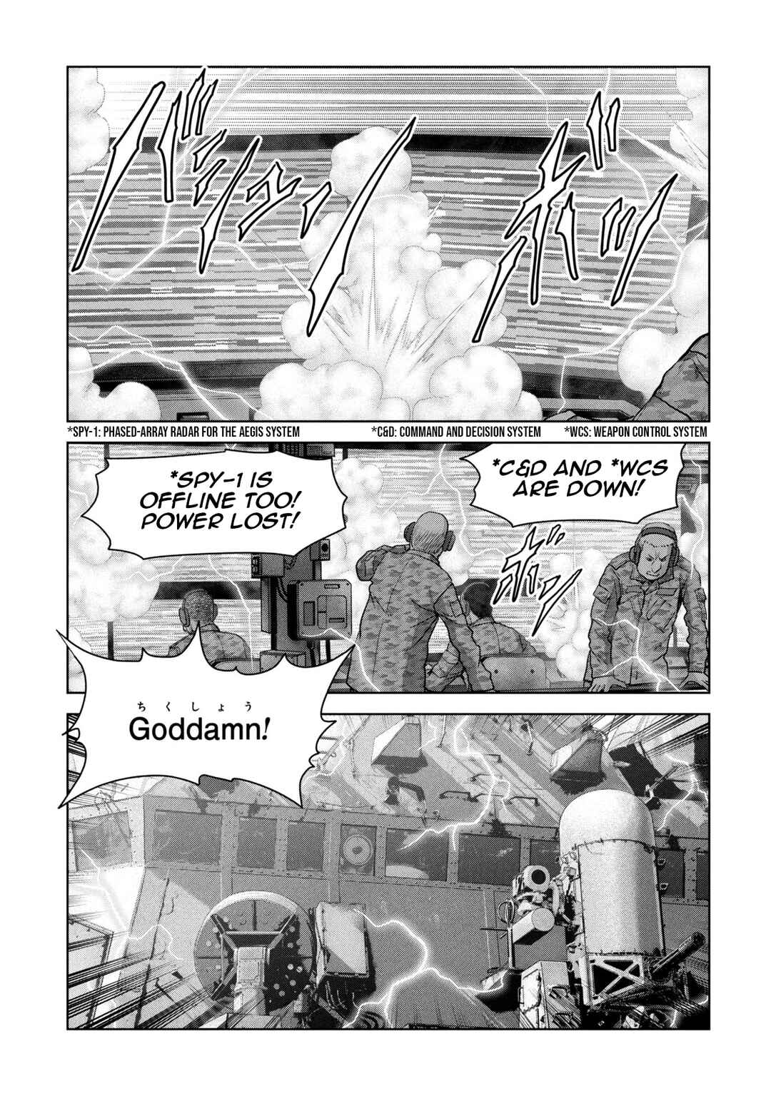 Kaijuu Jieitai Chapter 64 - Page 15
