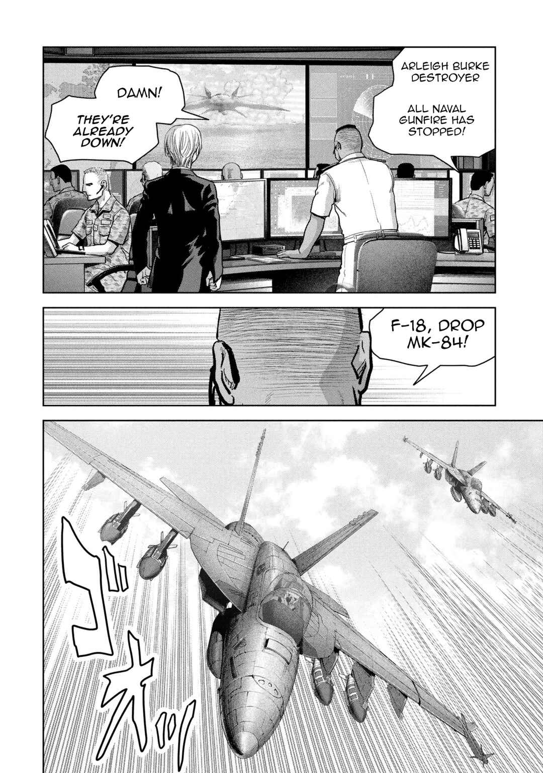 Kaijuu Jieitai Chapter 64 - Page 16