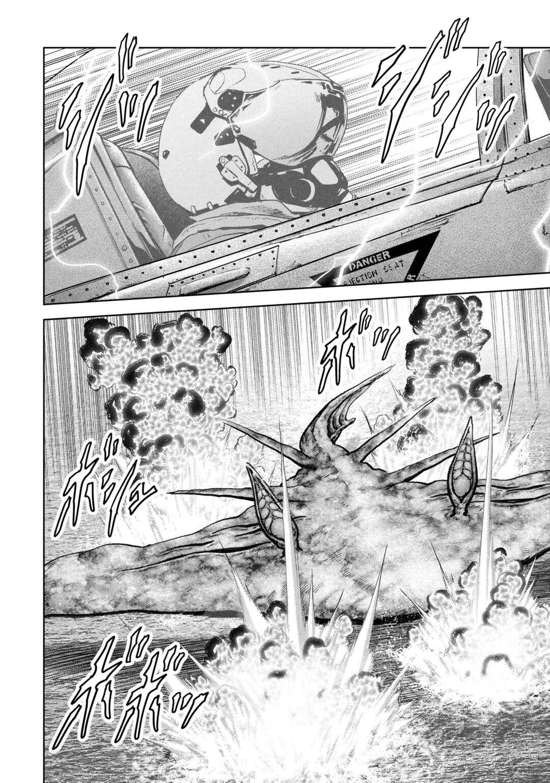 Kaijuu Jieitai Chapter 64 - Page 7