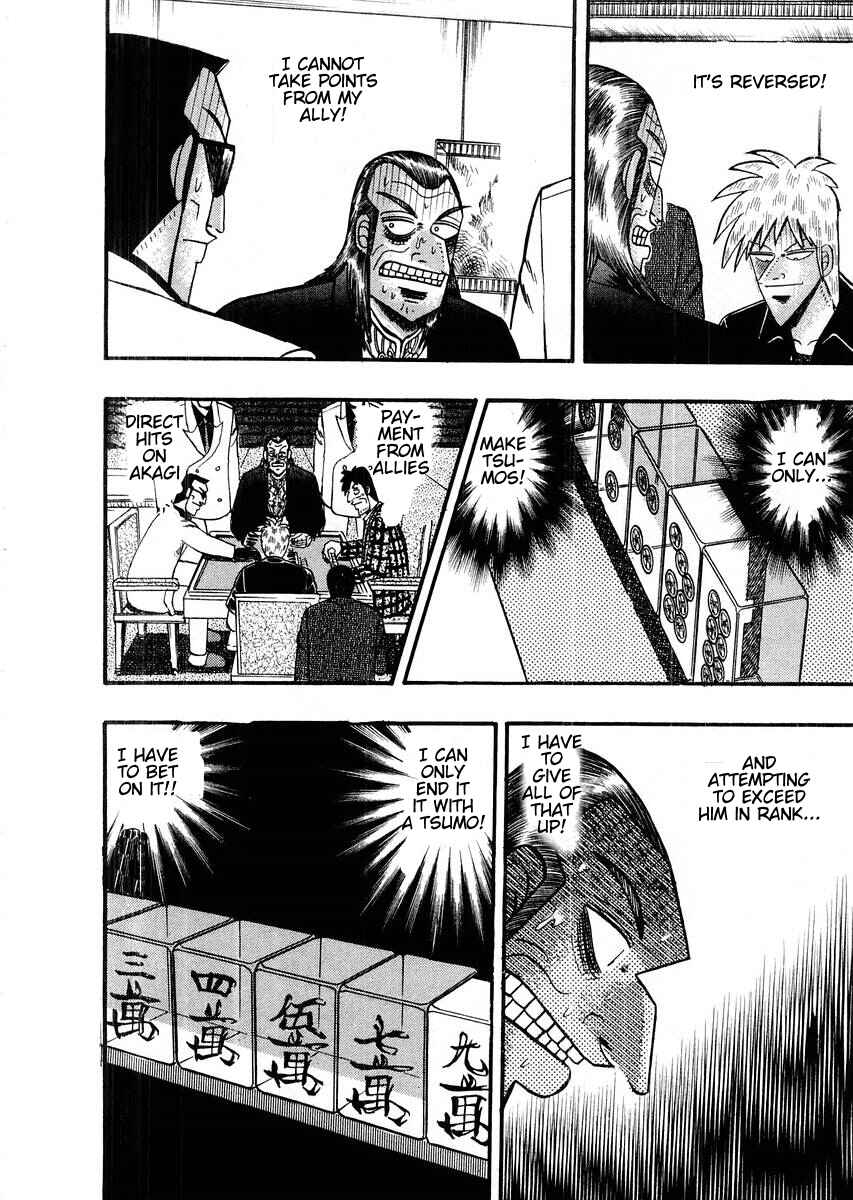Akagi: Yami ni Oritatta Tensai Chapter 110 - Page 12