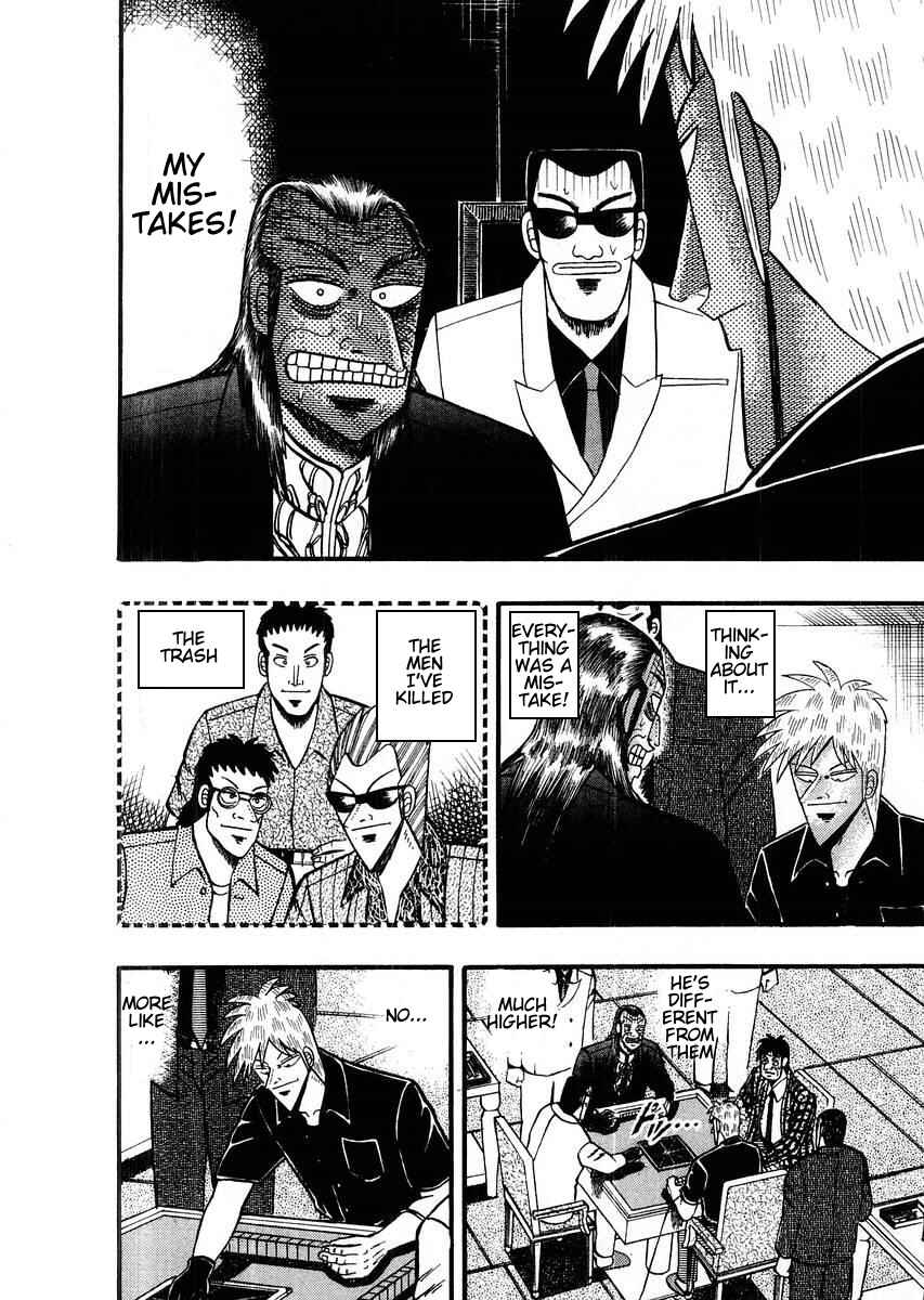 Akagi: Yami ni Oritatta Tensai Chapter 110 - Page 4